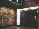 boku1.gif