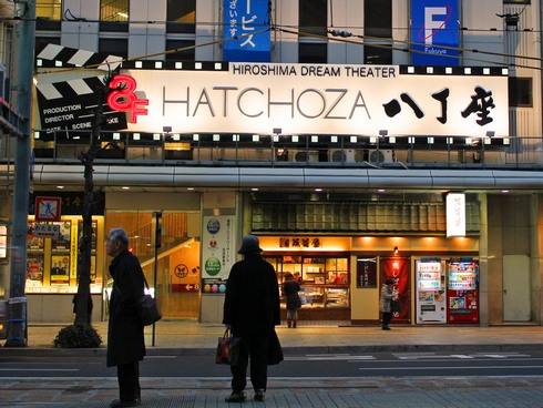 八丁座、福屋 八丁堀店に映画館が復活！