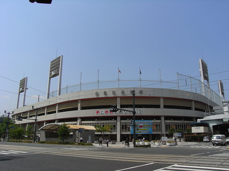 旧広島市民球場 画像