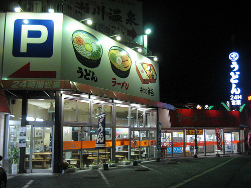 丸忠 廿日市市、西広島バイパス沿いの うまい 味100選!