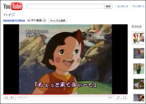 もしもアニメの主役が方言で喋ったら？