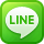 LINEで送信
