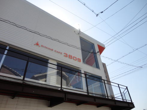 ダイニングカフェ 3809(ミヤオク) 外観画像