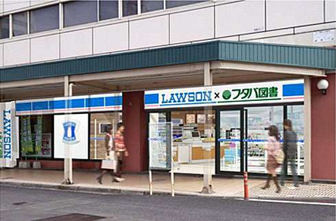 広島駅前に、ローソン×フタバ図書の一体型店舗 1号店オープンへ