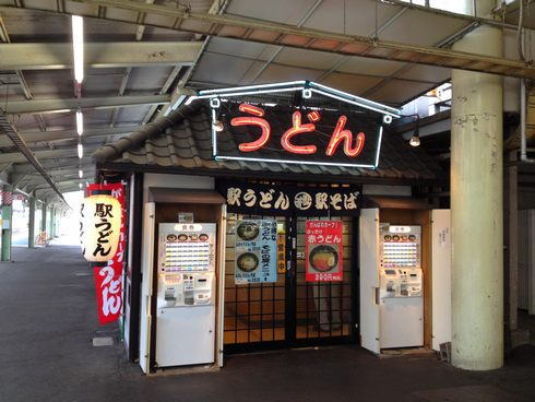 広島駅 駅うどんが閉店、長年の歴史に幕