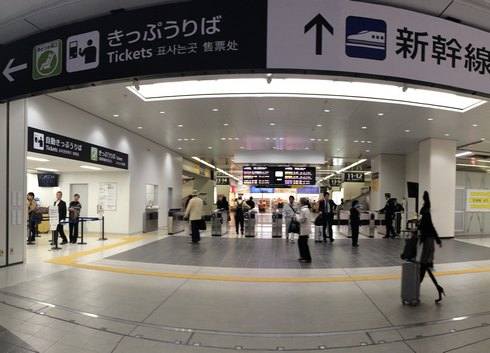 広島駅 新幹線口へ