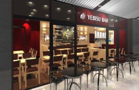 広島駅前にヱビスバー中四国初出店!エキシティ広島にオープン