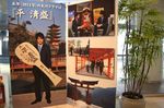 広島空港にマツケン・パネル！平清盛で宮島を訪れた松山ケンイチが登場