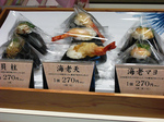 仁多屋 本店、広島に おにぎり専門店！味や価格は？