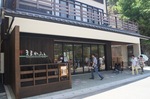 まるかふぇ、宮島で歩き疲れた時にちょこっと寄りたい 土産とカフェの店