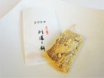 亀屋 川通り餅、言わずと知れた広島の人気土産・生菓子