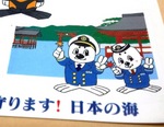 うみまる・うーみん、海上保安庁のキャラクター