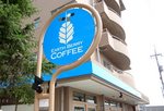 アースベリーコーヒー、東広島市で試飲もできる自家焙煎珈琲のお店