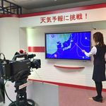 NHK広島放送局 ハートプラザでお天気キャスター体験！
