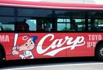 カープ応援ラッピングバス、中国JRバスが広島市で運行開始