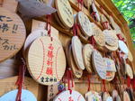 愛宕神社、広島駅近くにカープファンの必勝祈願スポット