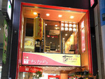 広島本通りの「ちから」がリニューアル、1Fうどん・2F中華そばを提供