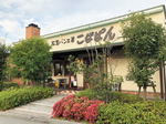 東広島・石窯パン工房こばぱん、カレーパンはお店イチオシ 店内でコーヒー無料サービスも