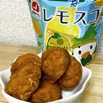 からあげクン「レモスコ味」中四国のローソン限定発売