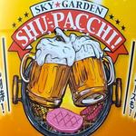 リム福山最後の夏、焼肉ビアガーデン「シュパッチ！」