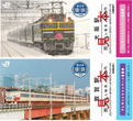 特急列車などをデザインした32種の懐鉄入場券、JR西日本が150年の記念に発売