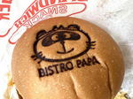 西条に「のん太」印のご当地バーガー、ビストロパパが道の駅にて提供