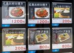 深夜でも自動販売機で「あったかいお弁当」が食べられる？！道の駅西条 のん太の酒蔵で