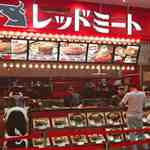 レッドミート LECT広島店、2月5日で閉店へ