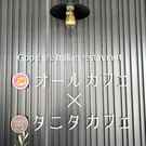 東広島に「タニタカフェ」ゆめモール西条店がオープン、注目の医療複合モール内