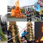 広島県 とんど祭 2024、古いお守りや正月飾りをお焚き上げ