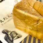 高級食パン「考えた人すごいわ広島店」が閉店、広島駅前で5年弱