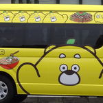 めちゃ目立つ！黄色の「ひろくま」ラッピングカー、広島空港への往復便