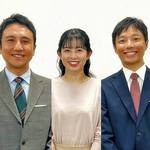 広島テレビ「テレビ派」がリニューアル！森・井上・小野アナの3本柱、馬場アナからバトン受け継ぎ