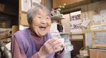 映画「104歳、哲代さんのひとり暮らし」広島・尾道のおばあちゃんのドキュメンタリー