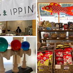 ひろしまIPPIN 3号店は、広島城三の丸！広島の逸品揃う、おりづるタワーのセレクトショップ