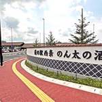 10蔵のお酒を飲み比べ！「東広島まんぷく春まつり」西条・道の駅で開催
