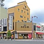 宮島口「おきな堂」が閉店、もみじ饅頭の老舗店・創業から約60年
