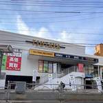 ツタヤ、広島市南区の「TSUTAYA皆実町店」を閉店