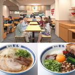 広島生まれのラーメンチェーン・我馬、神戸に「六甲道駅北店」オープン！県外初出店