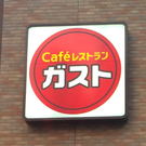 福屋にガスト！ありそうでなかった組み合わせ 広島駅前にオープン