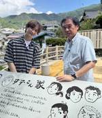キスマイ宮田俊哉が広島・呉「この世界の片隅に」舞台の地を旅する