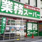 業務スーパー広島八丁堀店、広島市の繁華街へ初出店 8月オープンへ