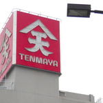 福山天満屋がリニューアル、グルメ・美術・子育てなど25年ぶり大規模に