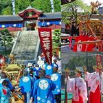 広島東照宮で「子どもみこし」参加者募集！2025 秋祭前日祭、縁日で遊べるチケット付き