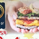焼むすび おにまる、広島に来る！10月本通りにオープン