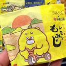 レモンもみじ、広島観光イメージした「ひろくま」デザインで