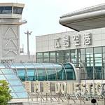 広島空港の廣文館「エアポートブックス」閉店へ