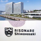 設計者は広島出身！リゾナーレ下関、波と風を表現した海峡のアイコニックな建物