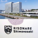 設計者は広島出身！リゾナーレ下関、波と風を表現した海峡のアイコニックな建物