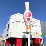 広電ボウルが閉館を発表、広島市で50年以上愛されたボウリング場